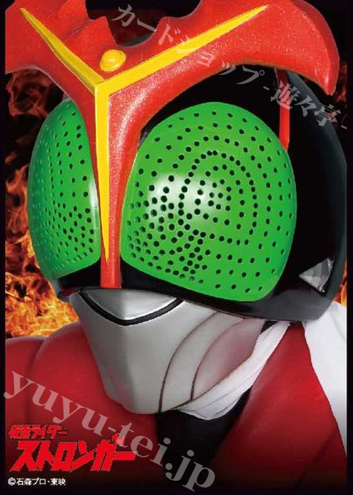 キャラクタースリーブ EN-398 仮面ライダーストロンガー 「仮面ライダーストロンガー」 | 販売 | サプライ