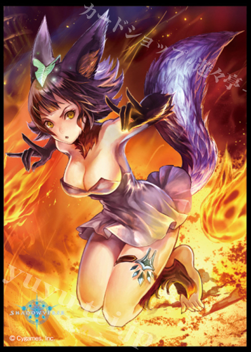 きゃらスリーブコレクション マットシリーズ Shadowverse 『千年妖狐・ユエル』 | 販売 | サプライ