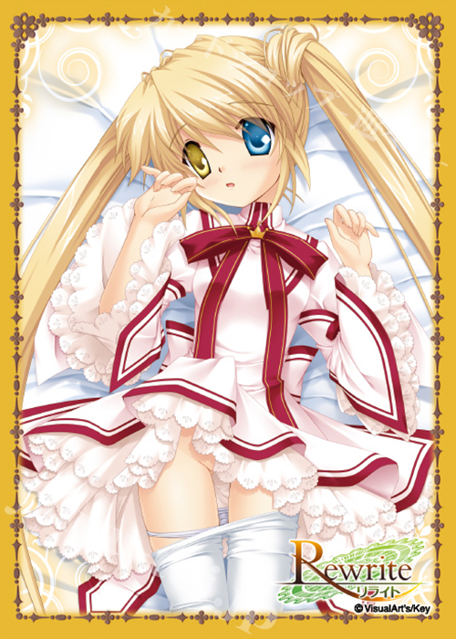 ブロッコリーキャラクタースリーブ Rewrite 「中津 静流」Ver.2 | 販売 | サプライ