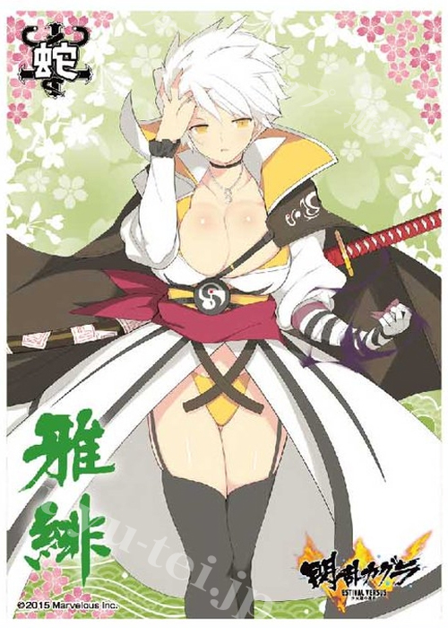 キャラクタースリーブ EN-406 閃乱カグラ ESTIVAL VERSUS -少女達の選択- 「雅緋」 | 販売 | サプライ