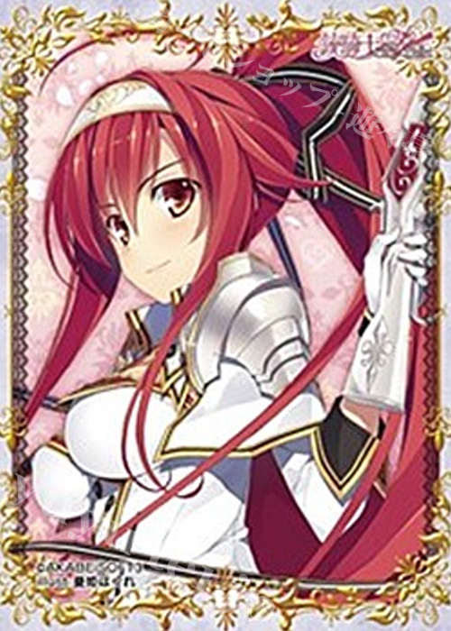 ねくねっとガールズスリーブコレクション Vol.071 銃騎士 Cutie☆Bullet 「真由」 | 販売 | サプライ