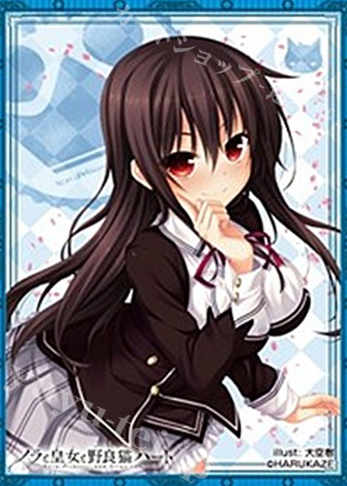 登場! ねくねっとガールズスリーブコレクション Vol.074 ノラと皇女と サプライ・アクセサリ・グッズ