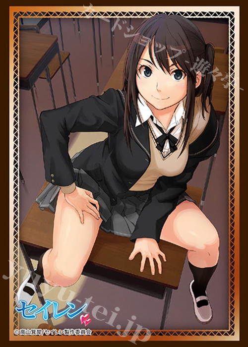 ブシロードスリーブコレクションHG Vol.1220 セイレン 『常木 耀』Part.2 | 販売 | サプライ