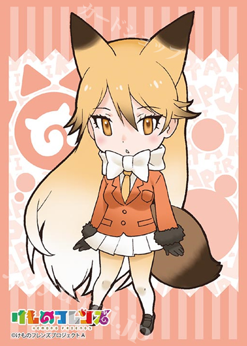 ブシロードスリーブコレクションHG Vol.1229 けものフレンズ 『キタキツネ』 | 販売 | サプライ