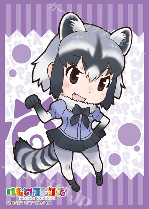 ブシロードスリーブコレクションHG Vol.1231 けものフレンズ 『アライグマ』 | 販売 | サプライ