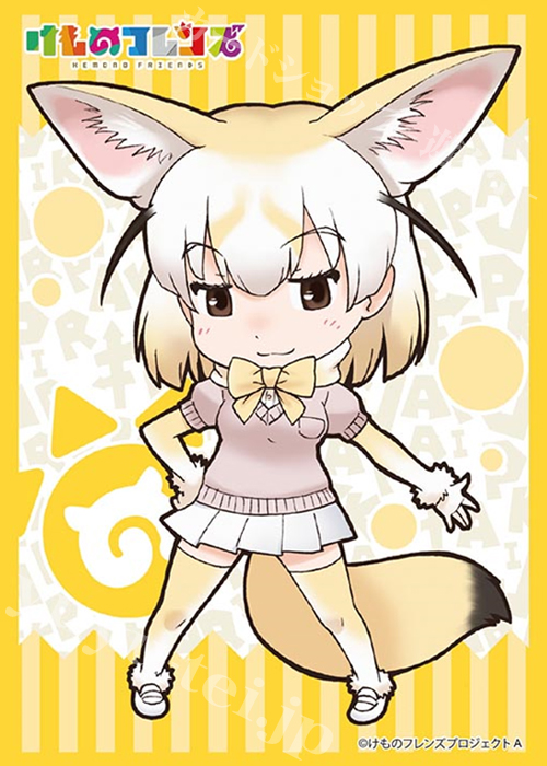 ブシロードスリーブコレクションHG Vol.1232 けものフレンズ 『フェネック』 | 販売 | サプライ