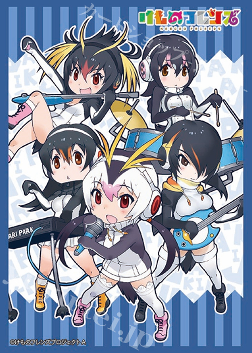ブシロードスリーブコレクションHG Vol.1233 けものフレンズ 『PPP』 | 販売 | サプライ
