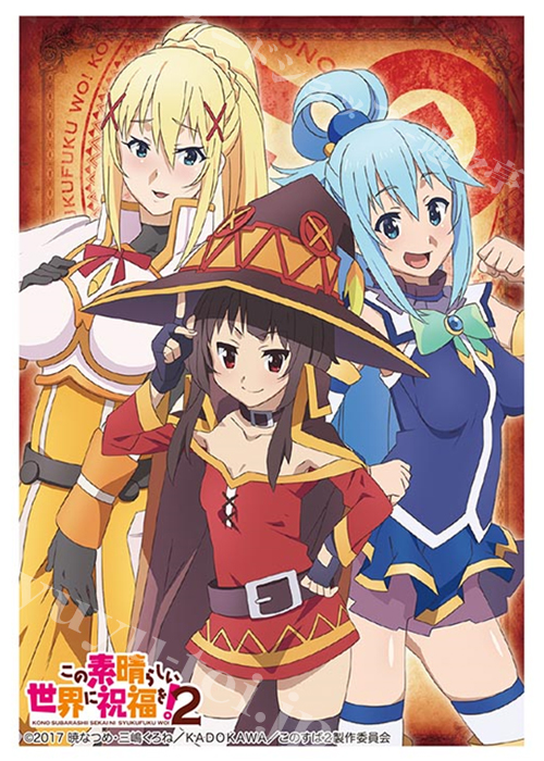 ブシロードスリーブコレクションHG Vol.1234 『この素晴らしい世界に祝福を！2』 | 販売 | サプライ