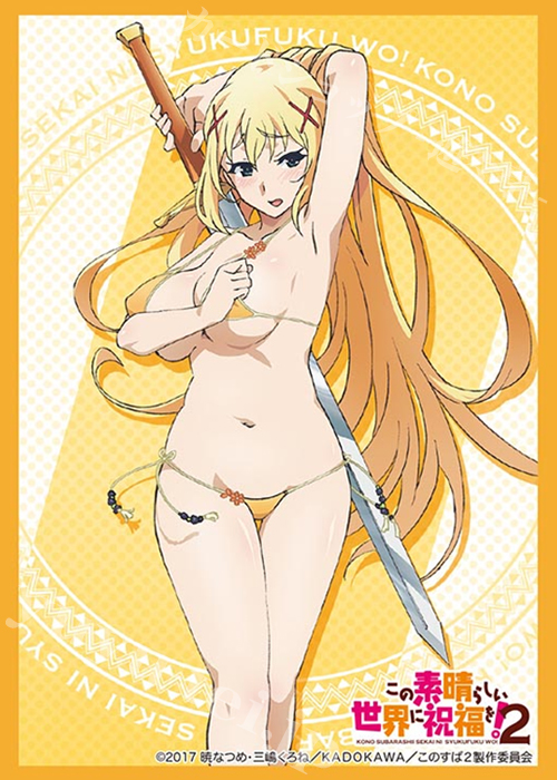 ブシロードスリーブコレクションHG Vol.1237 この素晴らしい世界に祝福を！2 『ダクネス』 | 販売 | サプライ