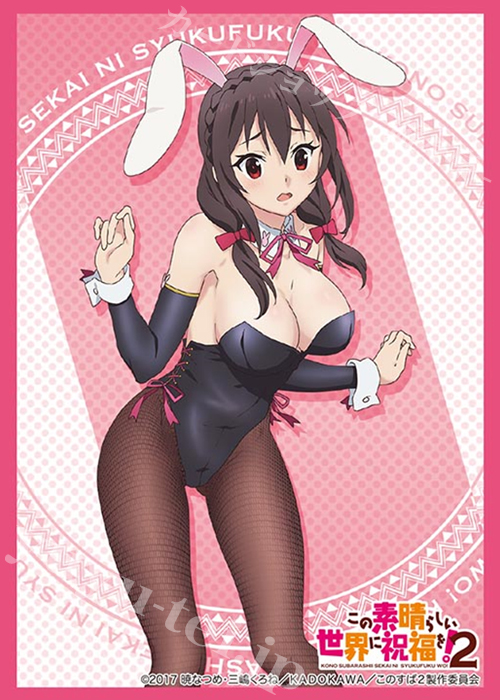 ブシロードスリーブコレクションHG Vol.1239 この素晴らしい世界に祝福を！2 『ゆんゆん』 | 販売 | サプライ