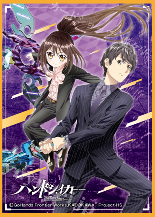 きゃらスリーブコレクション マットシリーズ ハンドシェイカー 『チヅル＆ハヤテ』 | 販売 | サプライ
