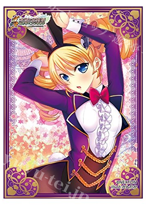 NEXTONガールズスリーブコレクション Vol.070 真・恋姫†英雄譚 「華琳B」 | 販売 | サプライ