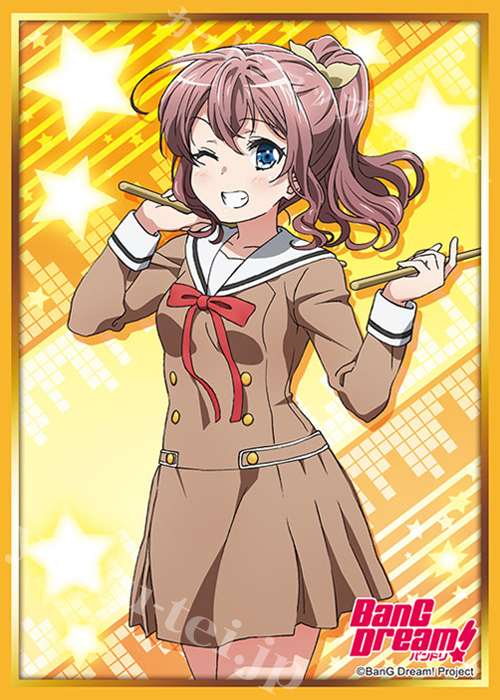 ブシロードスリーブコレクションHG Vol.1256 BanG Dream! 『山吹沙綾』Part.2 | 販売 | サプライ