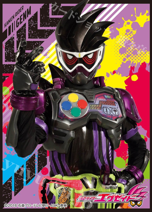 仮面ライダーゲンム　アクションゲーマーレベル2 スリーブ　EN-440 65枚入 ヨドバシ.com - エンスカイ ensky EN-440 キャラクタースリーブ