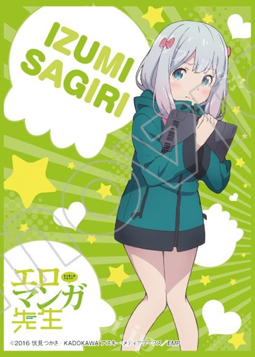 きゃらスリーブコレクション マットシリーズ エロマンガ先生