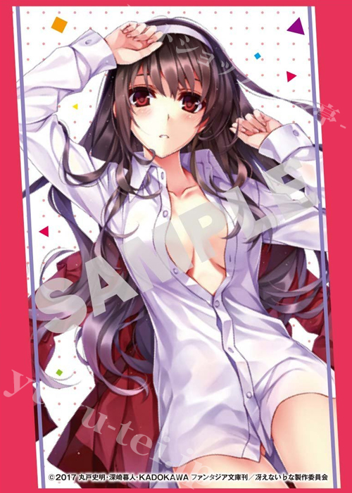 角スリ vol.16 『冴えない彼女の育てかた♭／霞ヶ丘詩羽』 | 販売 | サプライ