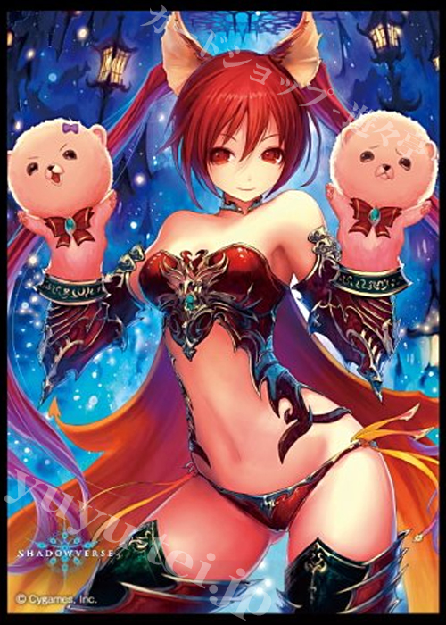 きゃらスリーブコレクション マットシリーズ Shadowverse 『ケルベロス』 | 販売 | サプライ