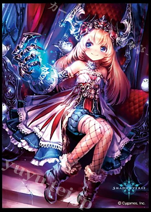 きゃらスリーブコレクション マットシリーズ Shadowverse 『破魂の少女』 | 販売 | サプライ