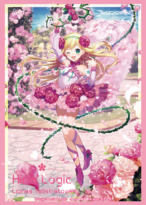ラクエンロジック スリーブコレクション Vol.19 ラクエンロジック 『花畑のお姫様 リオン』 | 販売 | サプライ