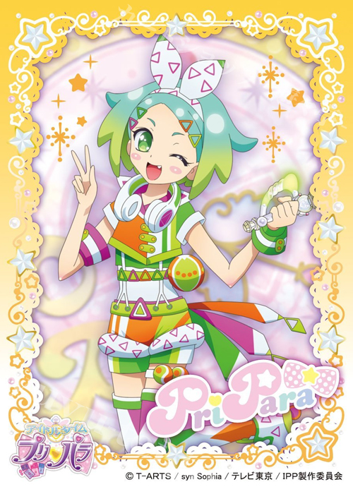 キャラクタースリーブ EN-459 アイドルタイムプリパラ 『虹色にの』 | 販売 | サプライ