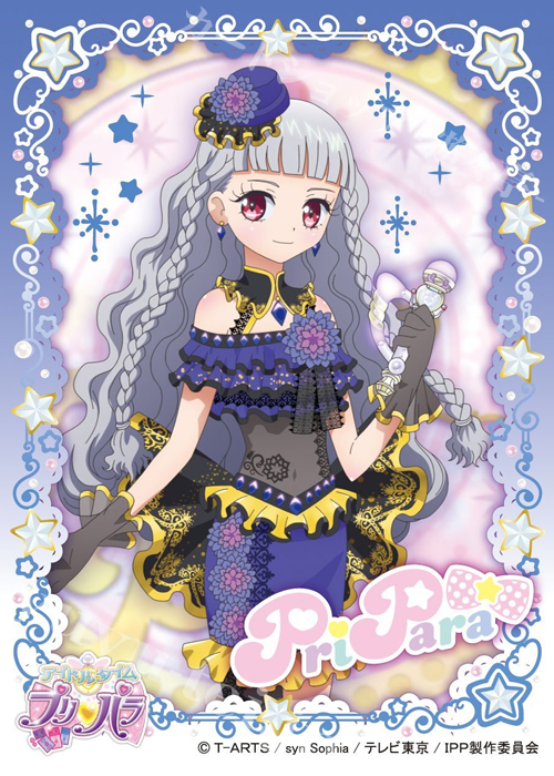 キャラクタースリーブ EN-460 アイドルタイムプリパラ 『幸多みちる』 | 販売 | サプライ