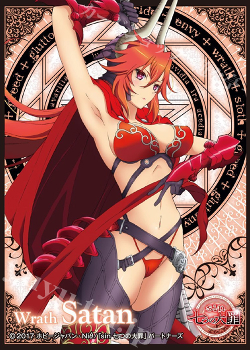 キャラクタースリーブ EN-461 sin 七つの大罪 『サタン』 | 販売 | サプライ