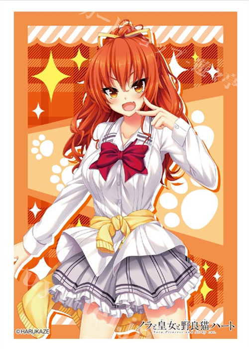 ブシロードスリーブコレクションHG Vol.1323 ノラと皇女と野良猫ハート 『明日原ユウキ』 | 販売 | サプライ