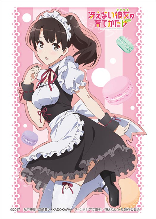 ブシロードスリーブコレクションHG Vol.1325 冴えない彼女の育てかた♭ 『加藤恵』Part.4 | 販売 | サプライ