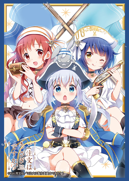 ブシロードスリーブコレクションHG Vol.1328 ご注文はうさぎですか？？ 『チマメ隊』Part.2 | 販売 | サプライ