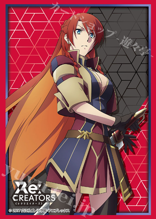 ブシロードスリーブコレクションHG Vol.1330 Re：CREATORS 『セレジア・ユピティリア』 | 販売 | サプライ