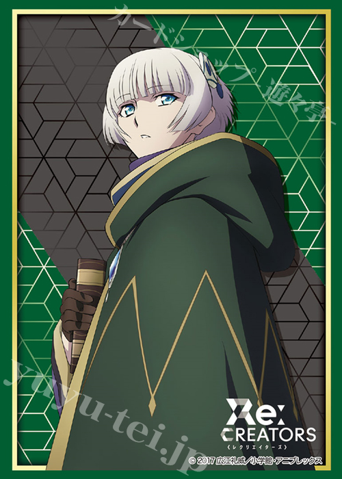 ブシロードスリーブコレクションHG Vol.1331 Re：CREATORS 『メテオラ・エスターライヒ』 | 販売 | サプライ