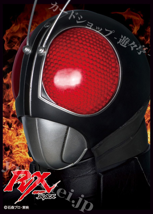 キャラクタースリーブ EN-492 仮面ライダーBLACK RX 「仮面