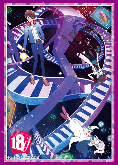 ブシロードスリーブコレクションHG Vol.1388 『18if』 | 販売