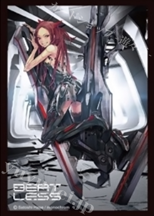 Fスリーブコレクションvol.1 BEATLESS 『紅霞』 | 販売 | サプライ