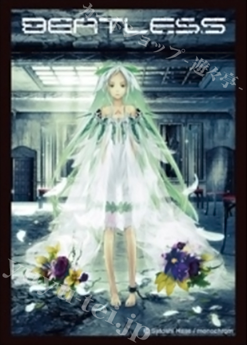 Fスリーブコレクションvol.1 BEATLESS 『スノウドロップ』 | 販売 | サプライ