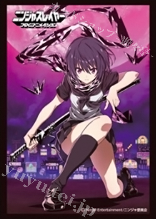 Fスリーブコレクションvol.2 ニンジャスレイヤー フロムアニメイシヨン 『ヤモト・コキ』 | 販売 | サプライ