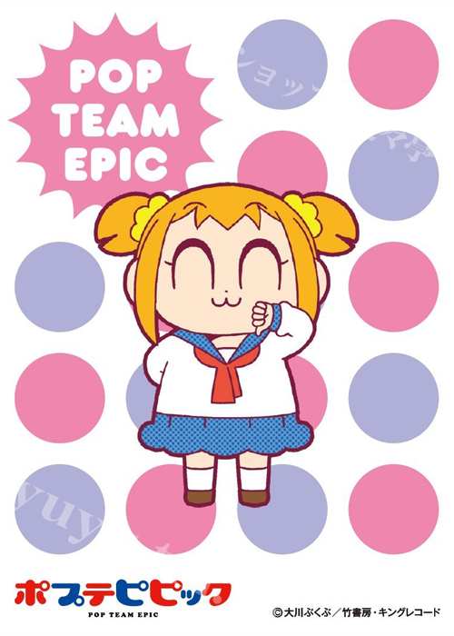キャラクタースリーブ EN-508 ポプテピピック 『ポプ子A』 | 販売 | サプライ