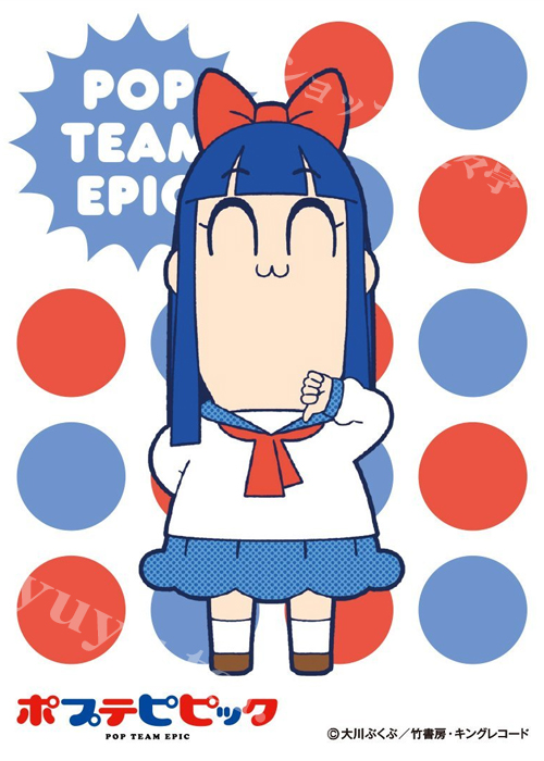 キャラクタースリーブ EN-509 ポプテピピック 『ピピ美A』 | 販売 | サプライ
