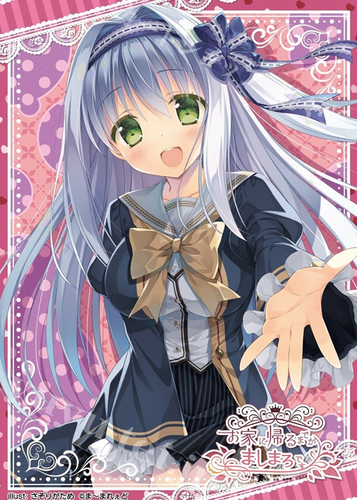 ねくねっとガールズスリーブコレクション Vol.091 お家に帰るまでがましまろです 「春日部花音」 | 販売 | サプライ
