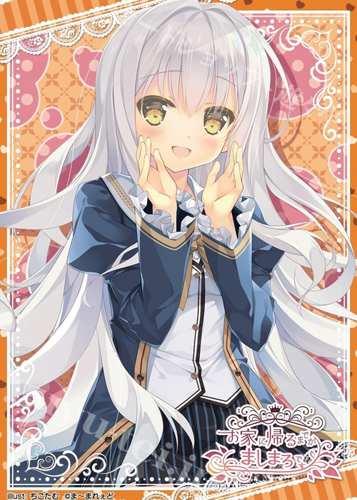 ねくねっとガールズスリーブコレクション Vol.093 お家に帰るまでがましまろです 「皇鈴紗々」 | 販売 | サプライ
