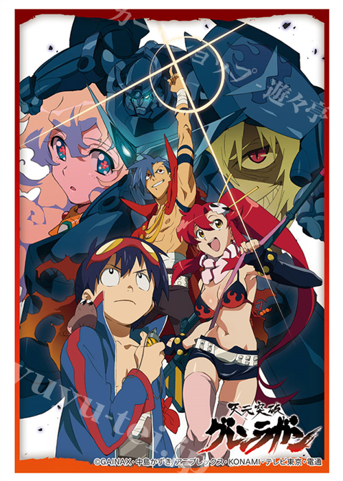ブシロードスリーブコレクションHG Vol.1437 『天元突破グレンラガン』 | 販売 | サプライ
