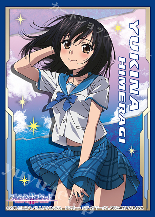 ブロッコリーキャラクタースリーブ プラチナグレード ストライク・ザ・ブラッドII 「姫柊 雪菜」 | 販売 | サプライ