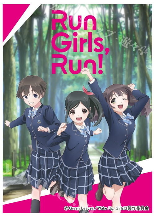 キャラクタースリーブ EN-541 Wake Up, Girls！新章 『Run Girls, Run！』 | 販売 | サプライ