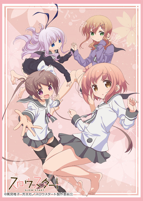 ブシロードスリーブコレクションHG Vol.1457 『スロウスタート』 | 販売 | サプライ