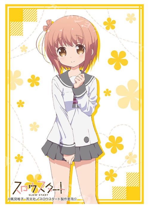 ブシロードスリーブコレクションHG Vol.1458 スロウスタート 『一之瀬 花名』 | 販売 | サプライ