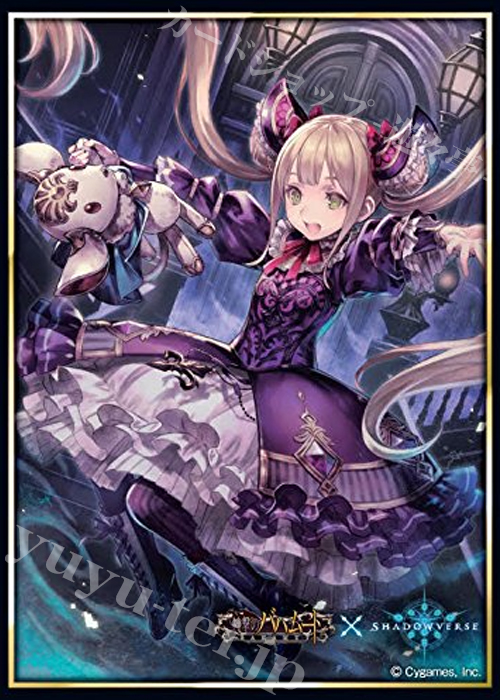 きゃらスリーブコレクション マットシリーズ 神撃のバハムート ルナ 販売 サプライ トレカ通販 買取ならカードショップ 遊々亭