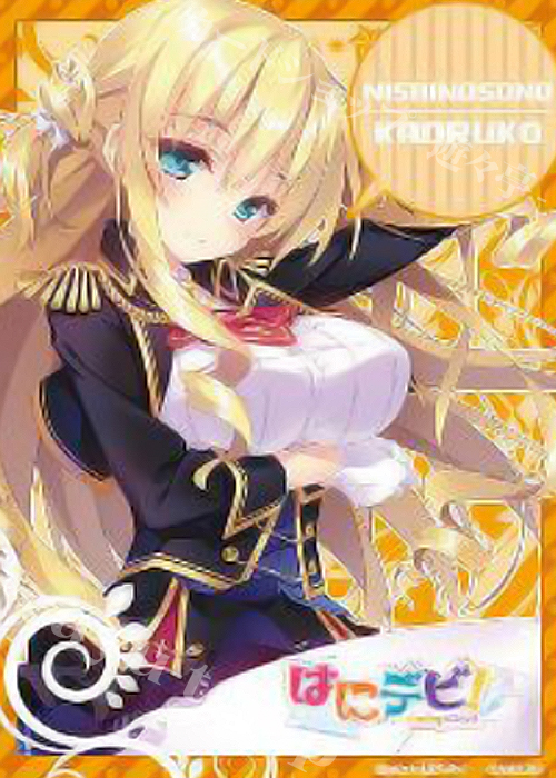 ねくねっとガールズスリーブコレクション Vol.099 はにデビ！ Honey＆Devil 「西之園薫子」 | 販売 | サプライ