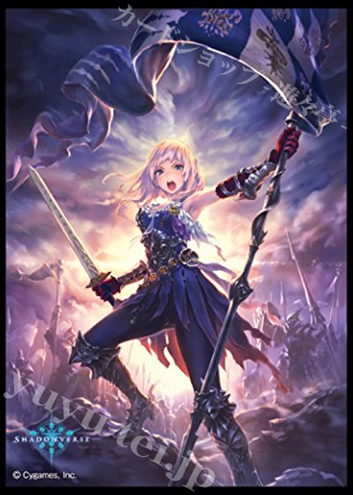 きゃらスリーブコレクション マットシリーズ Shadowverse 「希望導く聖乙女・ジャンヌ」 | 販売 | サプライ