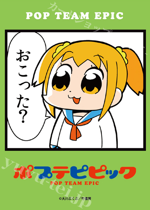 ブロッコリーキャラクタースリーブ ポプテピピック 「おこった？」 | 販売 | サプライ