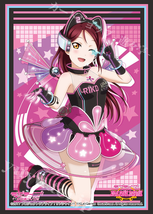 ブシロードスリーブコレクションHG Vol.1519 ラブライブ！サンシャイン!! 『桜内 梨子』Part.5 | 販売 | サプライ